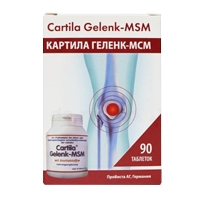 Геленк Картила МСМ тб №90