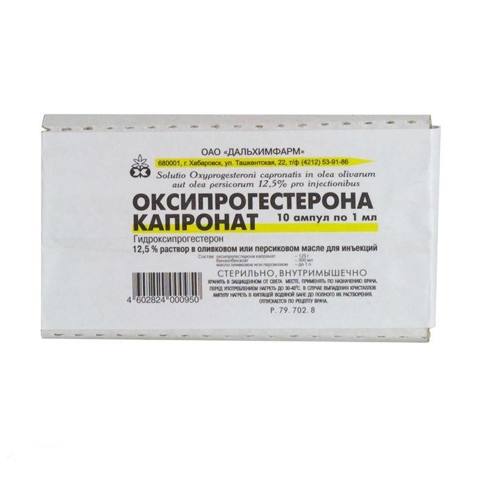 Оксипрогестерона Капронат 12,5%-1мл амп №10