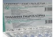 Тиамина хлорид 5%-1мл амп №10 //
