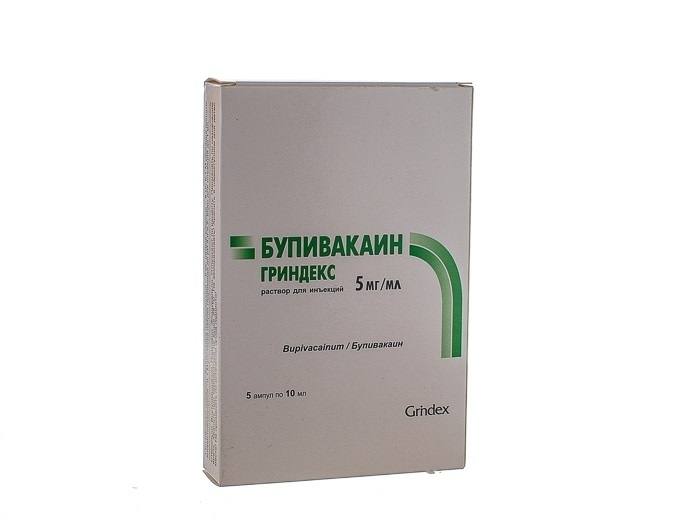 Бупивакаин 0,5%-10мл амп №5