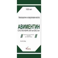 Авиментин суспензия 200мг-28,5мг-5мл фл 100мл