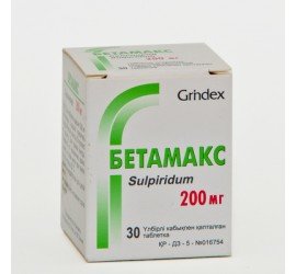Бетамакс 200мг тб №30