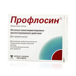 Профлосин 400мг кпс №30