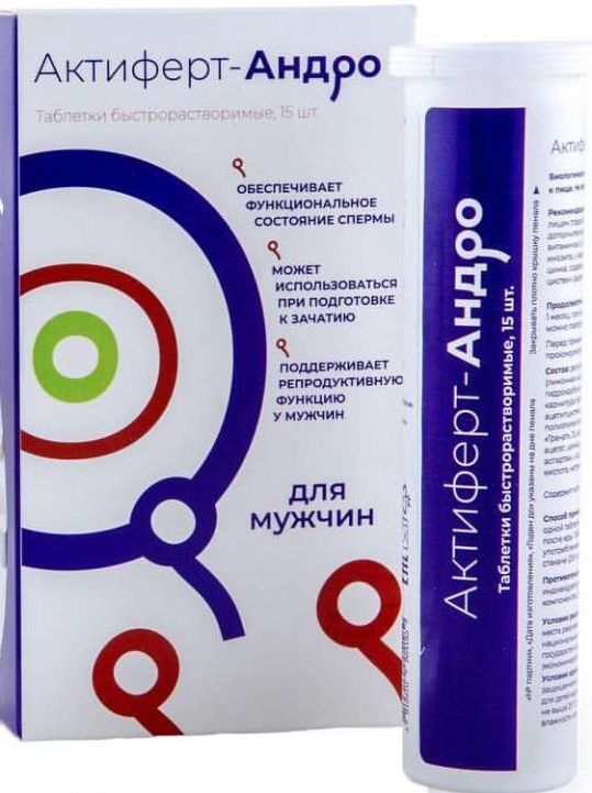 Актиферт-Андро таб 4,0 №30