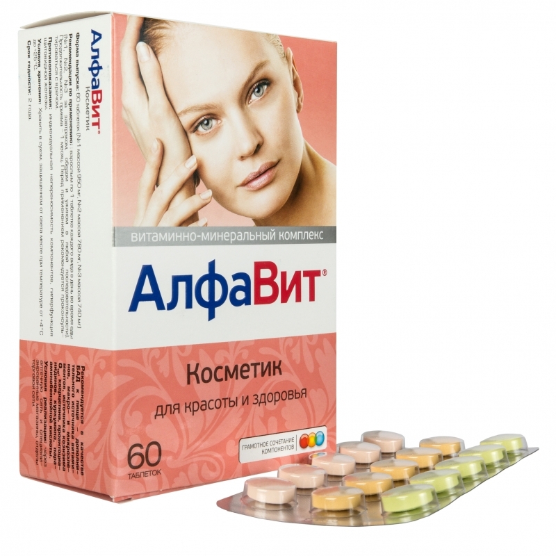 Алфавит Косметик тб №60