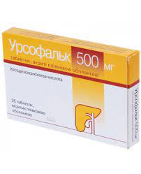 Урсофальк 500мгтб №25