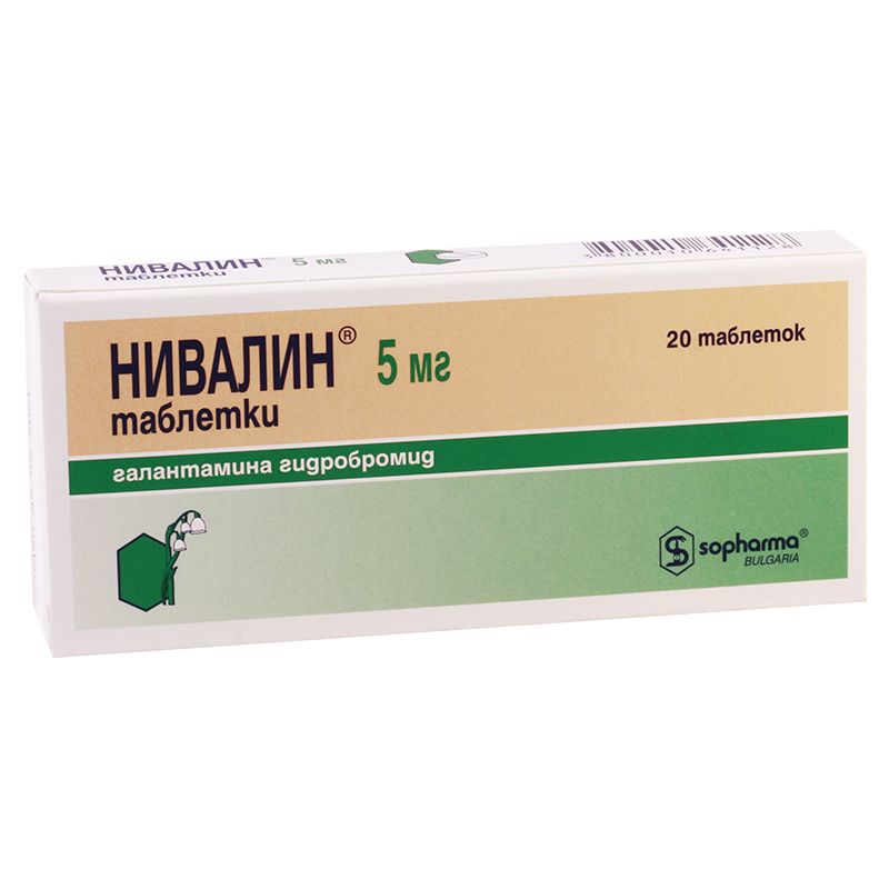 Нивалин 5мг тб  №20
