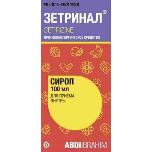 Зетринал 5мг-5мл сироп фл 100мл