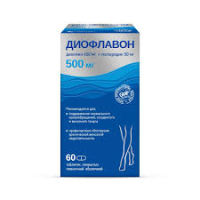 Диофлавон 500мг тб №60