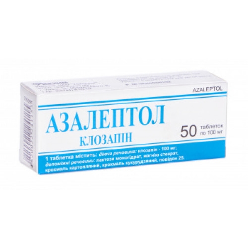 Азалептол 100мг тб №50 Строго по рецепту