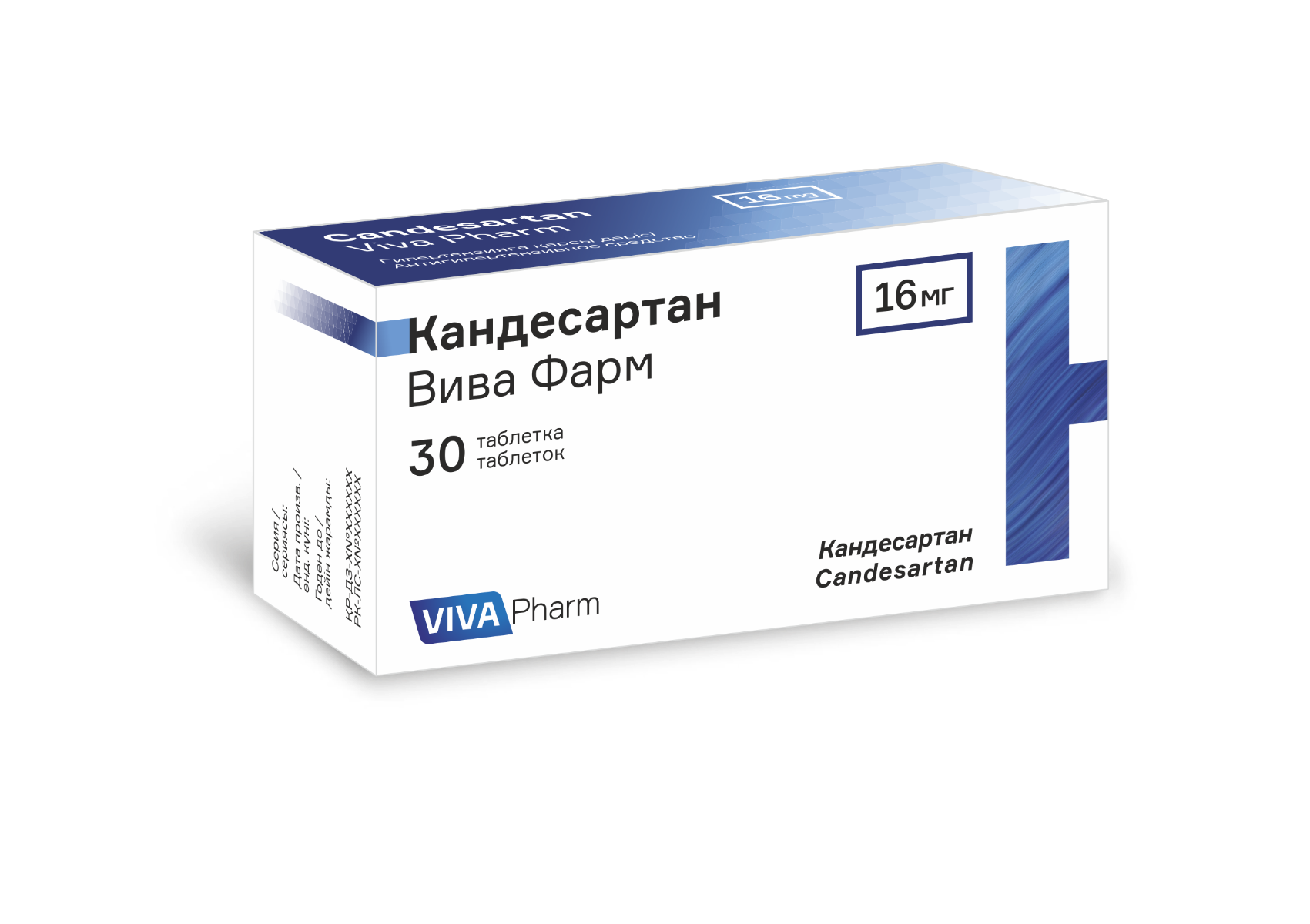 Кандесартан Вива 16мг тб №30