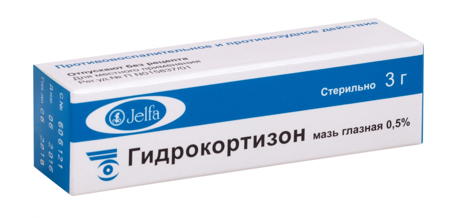 Гидрокортизон 0,5% глазная мазь 3г