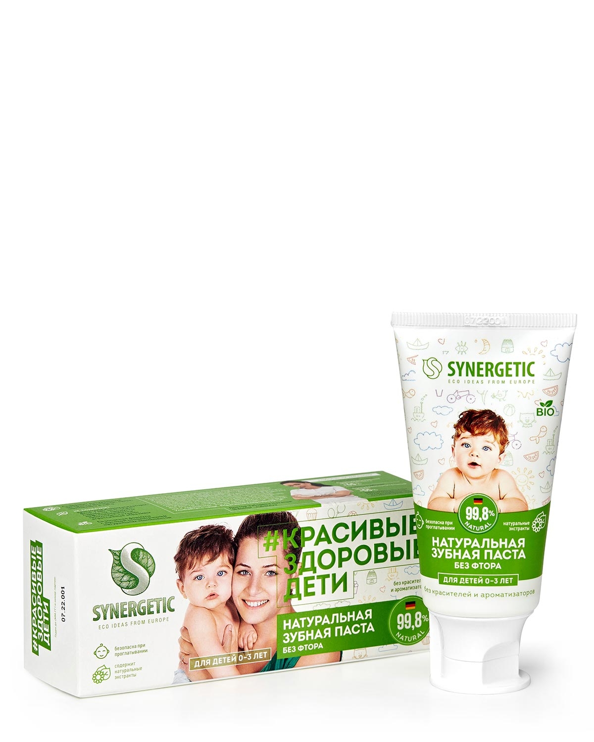 Synergetic Паста зубная Детская Липа и Ромашка от 0 до 3лет 50г