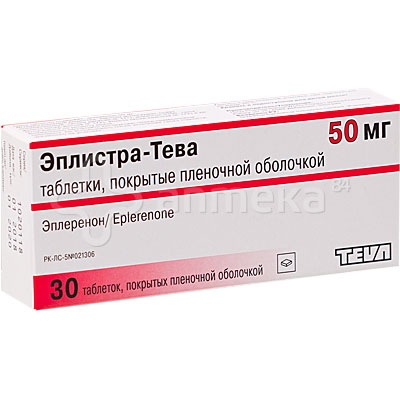 Эплистра-Тева 50мг тб №30