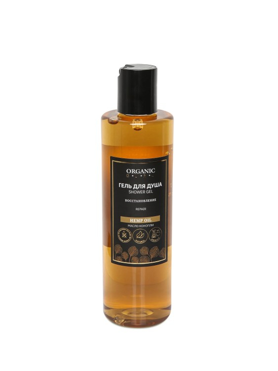 ORGANIC GURU Гель для душа Конопляное масло 250мл