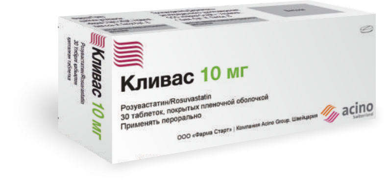 Кливас 10мг тб №30