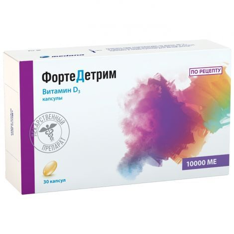 ФортеДетрим 10000МЕ капс мягкие №60
