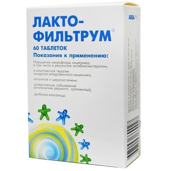 Лактофильтрум 500мг тб №60