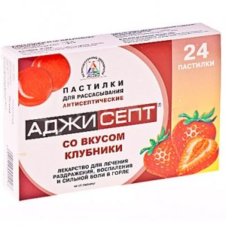АджиСепт пастилки №24 клубника