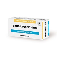 Улкарил 400мг тб №25