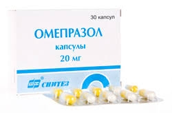 Омепразол 20мг кпс №30 (Синтез)