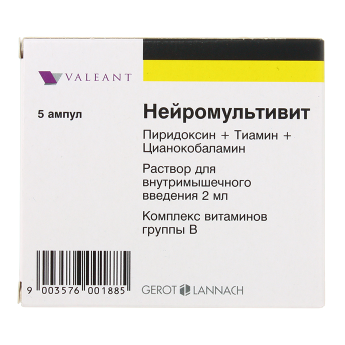 Нейромультивит 2мл амп №5