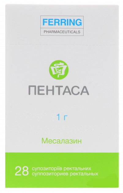Пентаса 1000мг суппозитории №28