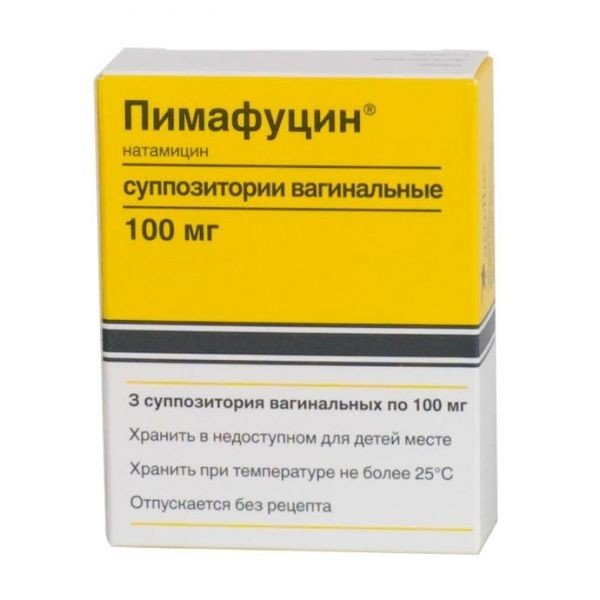 Пимафуцин 100мг вагинальные суппозитории №3