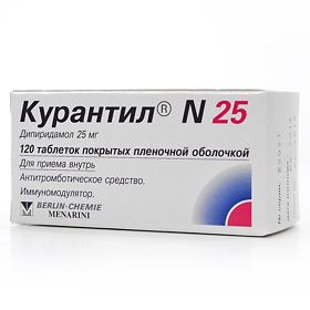 Курантил 25мг тб №120