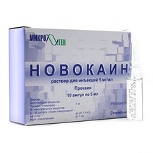 Новокаин 0,5%-5мл амп №10 (Микроген)