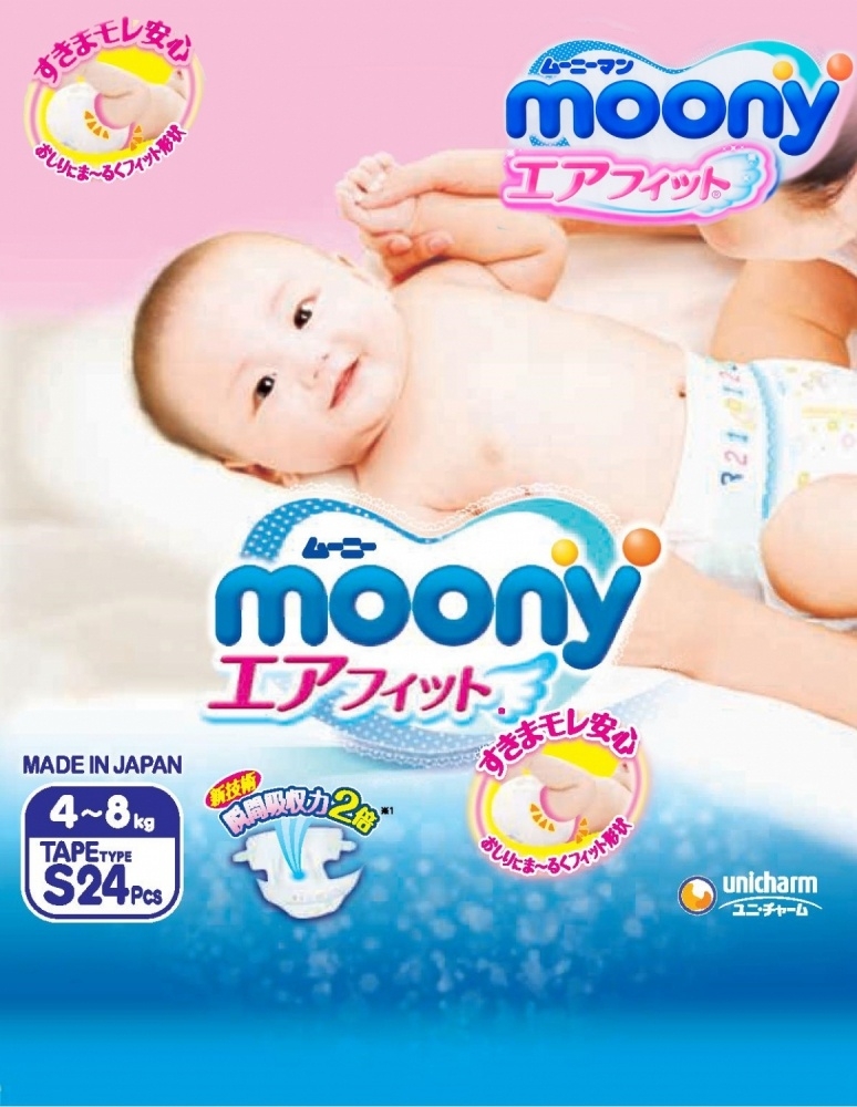 Подгузники Moony S (4-8кг) №1 (24)
