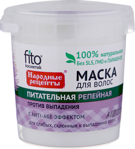 Народные рецепты Маска для волос Питательная репейная 155мл
