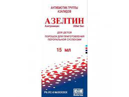 Азелтин 200мг-5мл суспензия фл 15мл