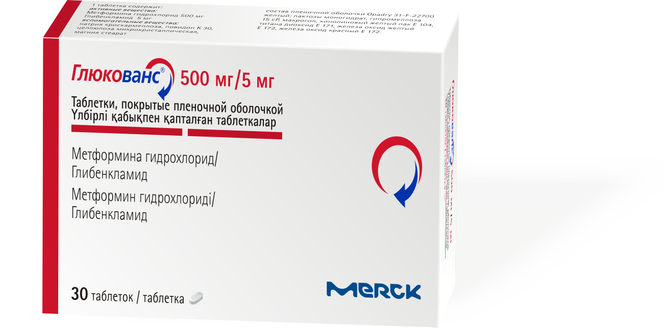 Глюкованс 500мг-5мг тб №30