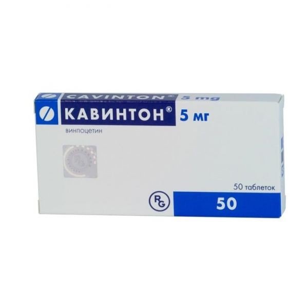 Кавинтон 5мг тб №50