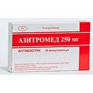 Азитромед 250мг кпс №10