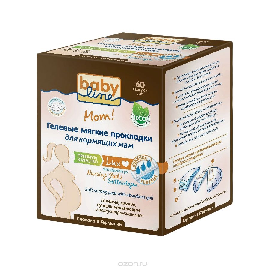 БебиЛайн Mom Lux Прокладки гелевые для кормящих матерей №60 DN56