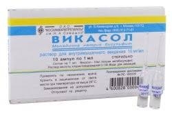 Викасол 1%-1мл амп №10