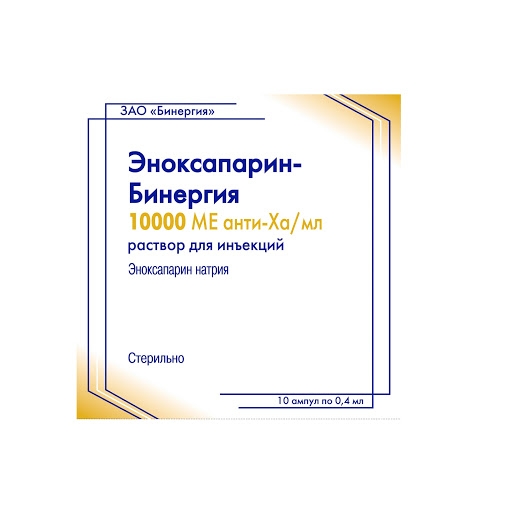 Эноксапарин-Бинергия 0,4мл амп №10