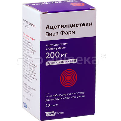 Ацетилцистеин порошок 200мг пак №20