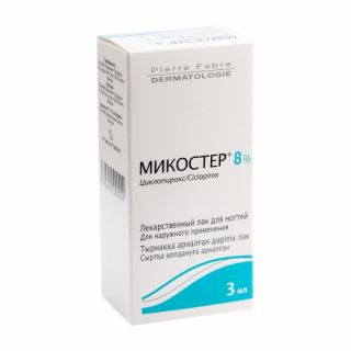 Микостер 8% лак для ногтей 3мл