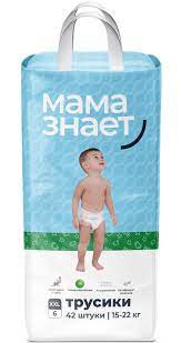 МАМА ЗНАЕТ Трусики ХХL (6) 15-22кг №1(42)