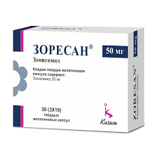 Зоресан 50мг капс №30