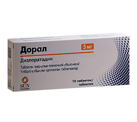 Дорал 5мг тб №10