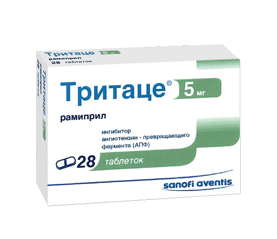 Тритаце 5мг тб в блистере №28