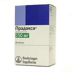 Прадакса 150мг кпс №60
