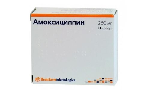Амоксициллин 250мг кпс №10 (100)