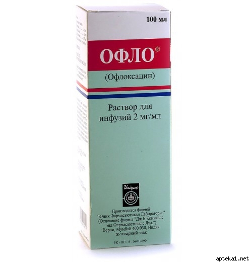 Офло фл 100мл для инфузий