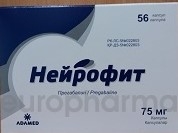 Нейрофит капс 75мг №14 (56)Строго по рецепту