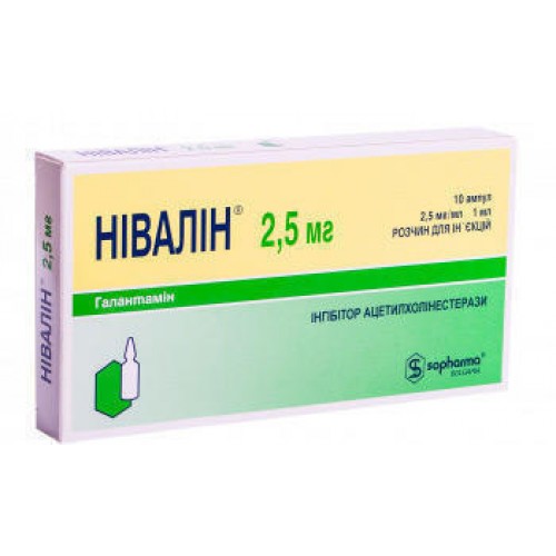 Нивалин 2,5мг-1мл амп №10